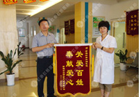 治療痔瘡的費(fèi)用是多少？