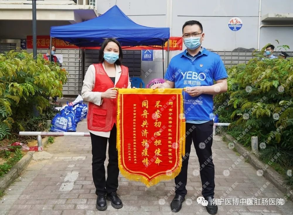 獻(xiàn)愛(ài)心&middot;戰(zhàn)疫情｜我院支部走進(jìn)安吉華都小區(qū)開(kāi)展捐物活動(dòng)